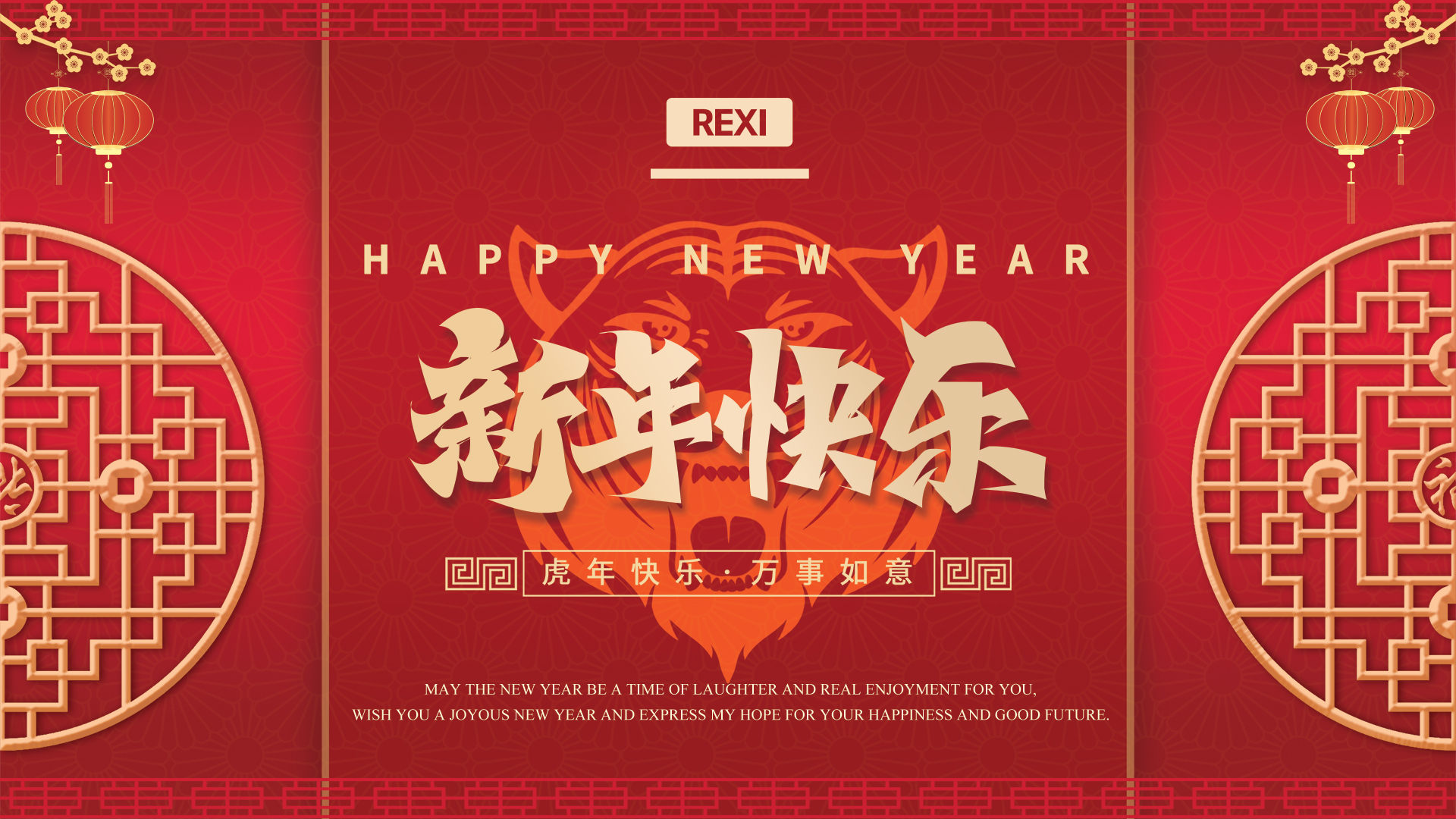 Happy Chinese New Year